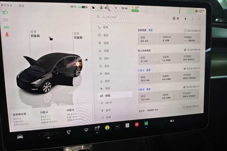Used Tesla Model Y 2022 Revised Version Rear-Wheel Drive Instrument Cluster