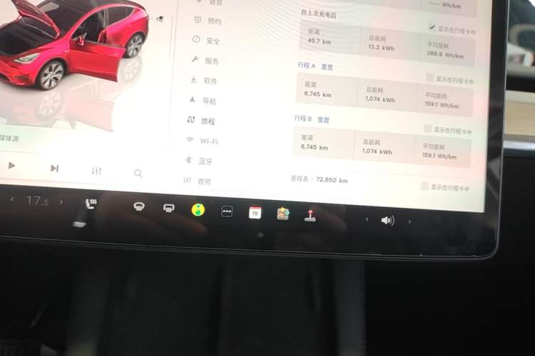 Used Tesla Model Y 2022 Rear-Wheel-Drive Version Instrument Cluster