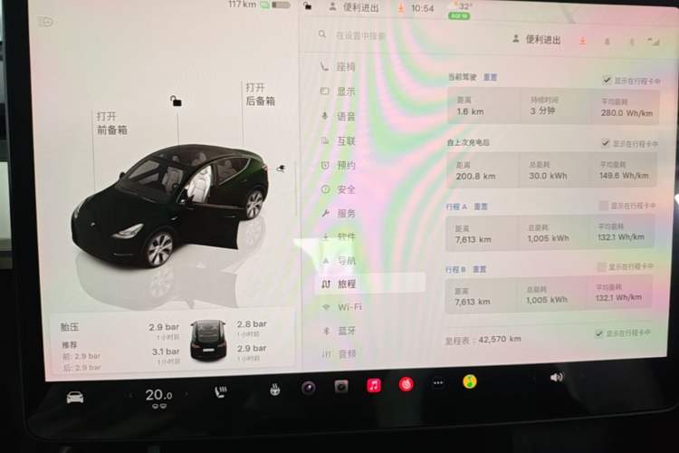 Used Tesla Model Y 2022 Rear-Wheel-Drive Version Instrument Cluster