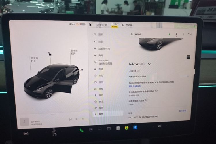 Used Tesla Model Y 2022 Rear-Wheel-Drive Version Instrument Cluster