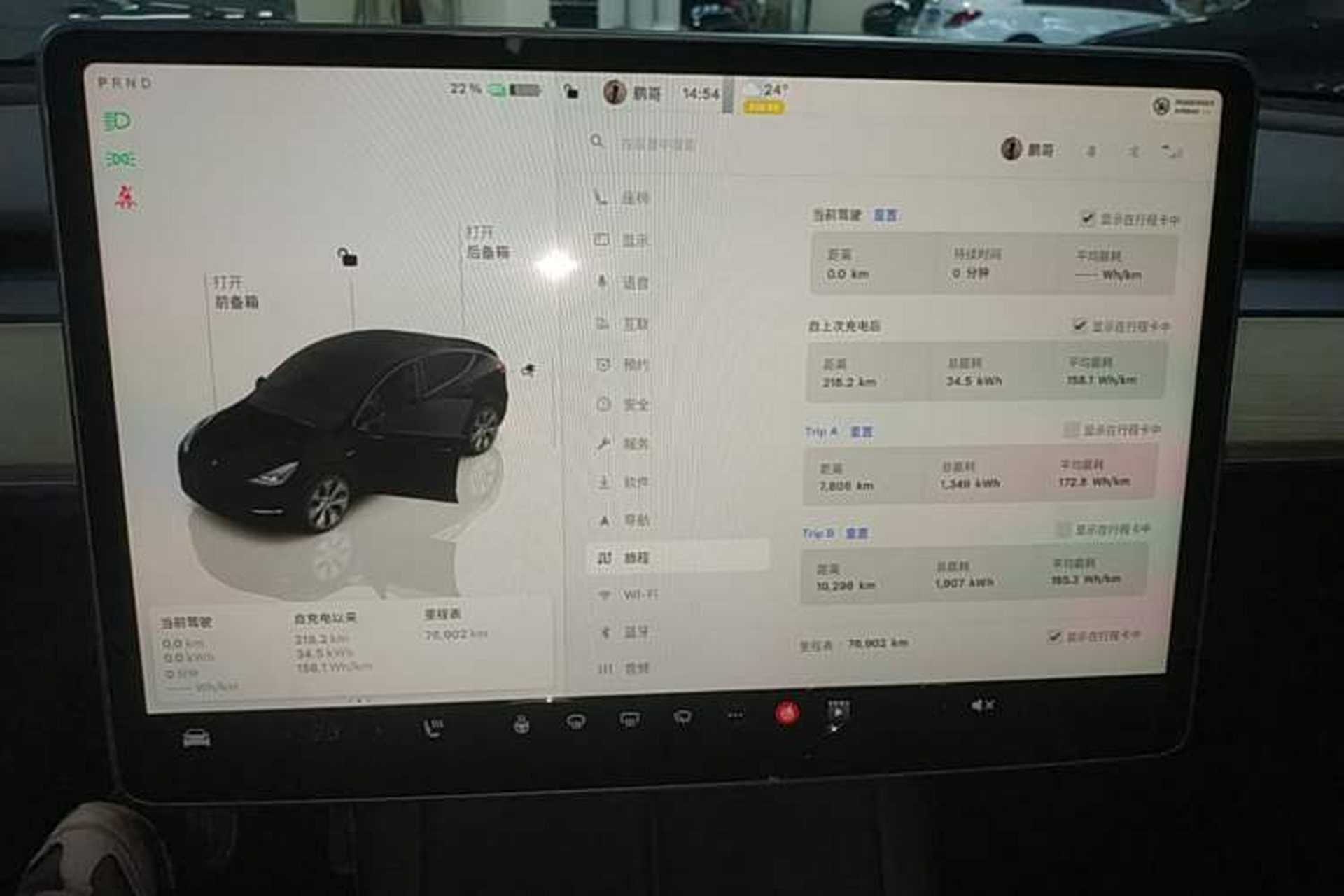 Used Tesla Model Y 2022 Revised Version Rear-Wheel Drive Instrument Cluster