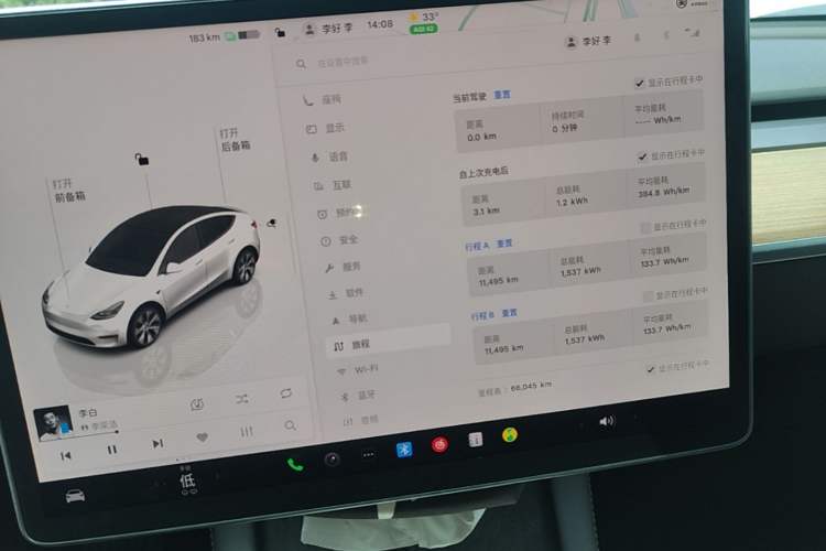 Used Tesla Model Y 2022 Rear-Wheel-Drive Version Instrument Cluster