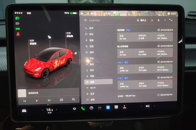 Used Tesla Model Y 2022 Revised Version Rear-Wheel Drive Instrument Cluster