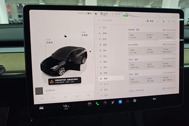 Used Tesla Model Y 2022 Revised Version Rear-Wheel Drive Instrument Cluster