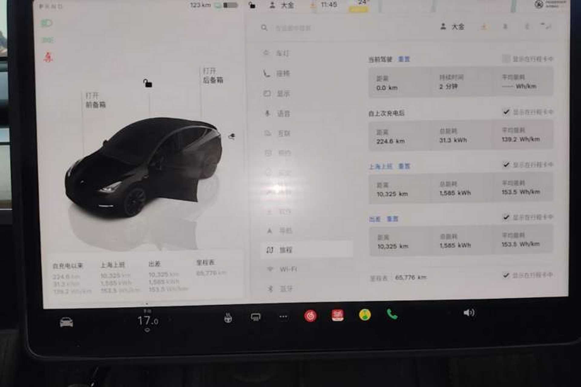 Used Tesla Model Y 2022 Revised Version Rear-Wheel Drive Instrument Cluster