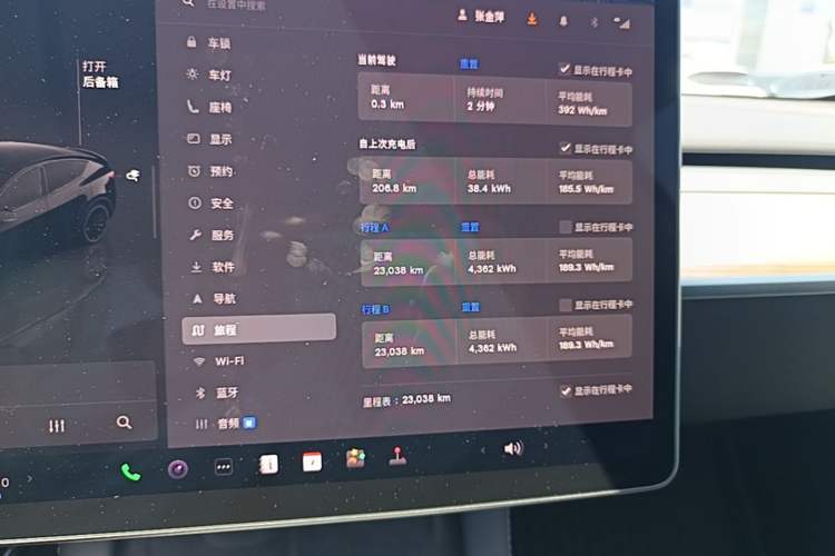 Used Tesla Model Y 2022 Performance High-Performance All-Wheel-Drive Version Instrument Cluster