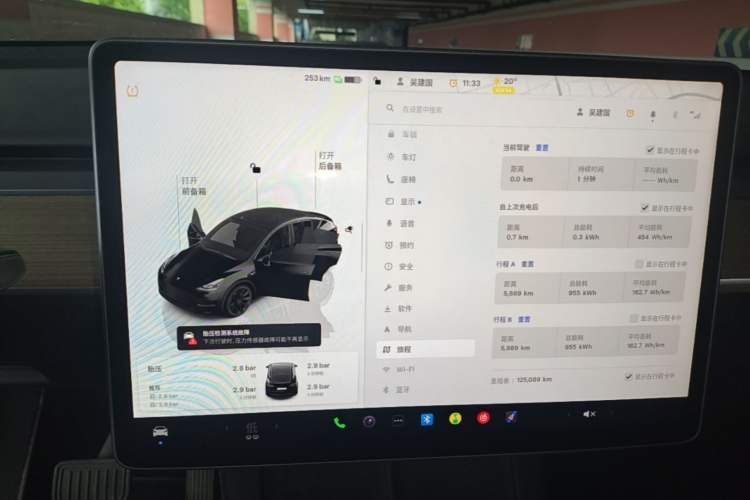Used Tesla Model Y 2022 Rear-Wheel-Drive Version Instrument Cluster