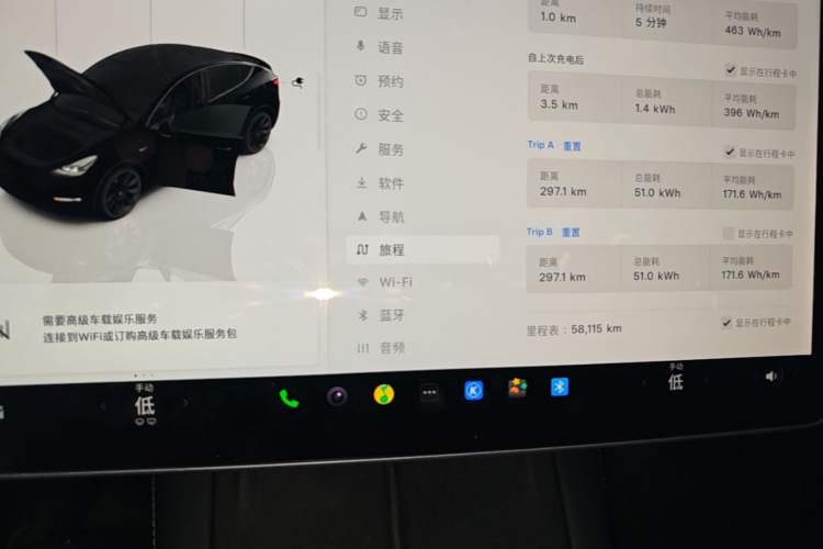 Used Tesla Model Y 2022 Long-Range All-Wheel-Drive Version Instrument Cluster