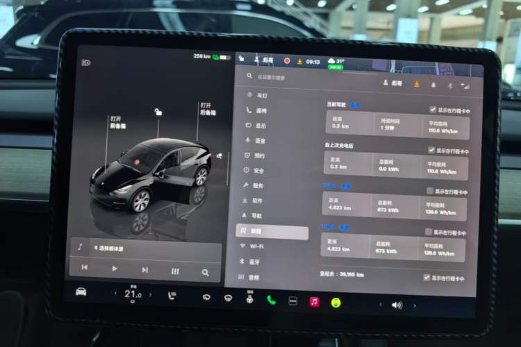 Used Tesla Model Y 2022 Revised Version Rear-Wheel Drive Instrument Cluster