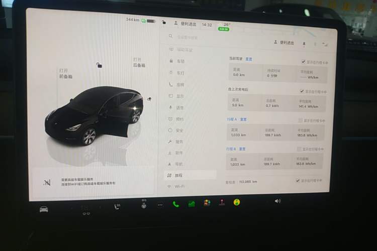 Used Tesla Model Y 2022 Rear-Wheel-Drive Version Instrument Cluster