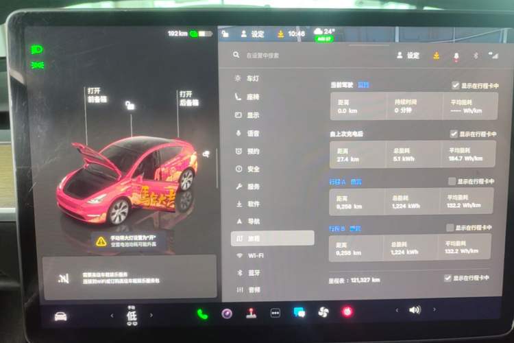 Used Tesla Model Y 2022 Revised Version Rear-Wheel Drive Instrument Cluster