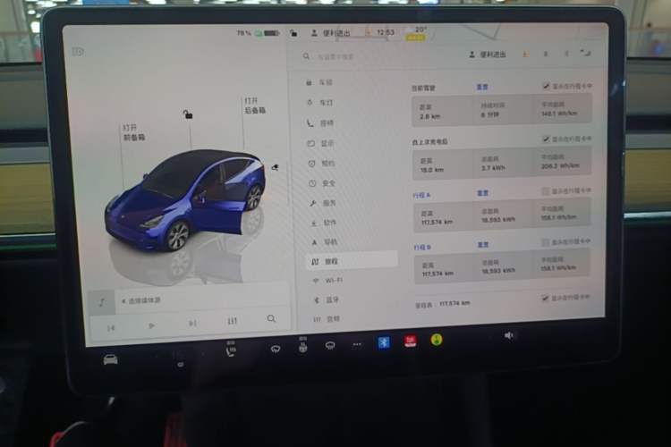 Used Tesla Model Y 2022 Rear-Wheel-Drive Version Instrument Cluster