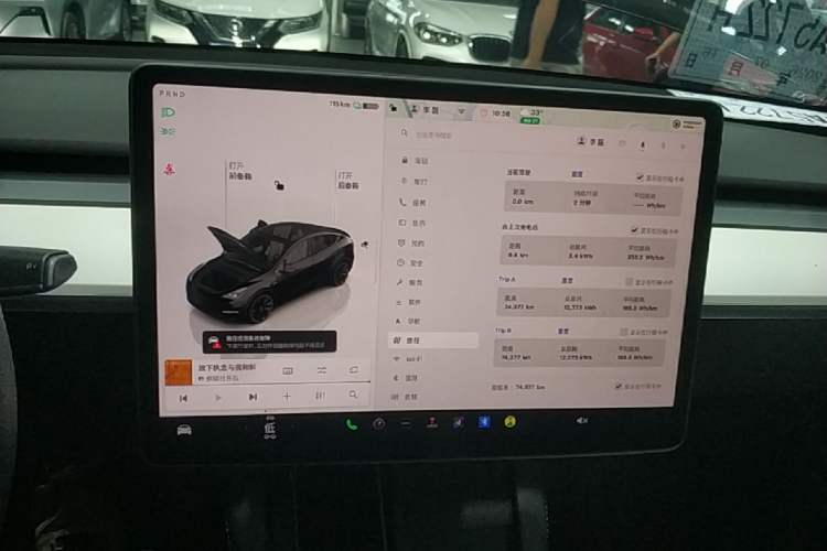 Used Tesla Model Y 2022 Revised Version Rear-Wheel Drive Instrument Cluster