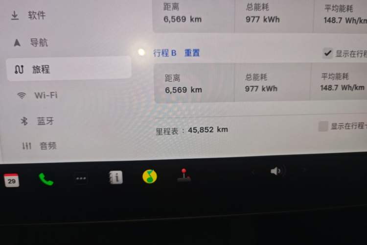Used Tesla Model Y 2022 Revised Version Rear-Wheel Drive Instrument Cluster