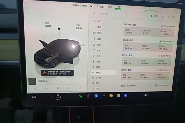 Used Tesla Model Y 2022 Rear-Wheel-Drive Version Instrument Cluster