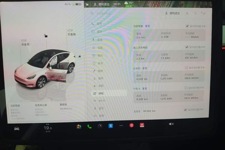 Used Tesla Model Y 2022 Revised Version Rear-Wheel Drive Instrument Cluster
