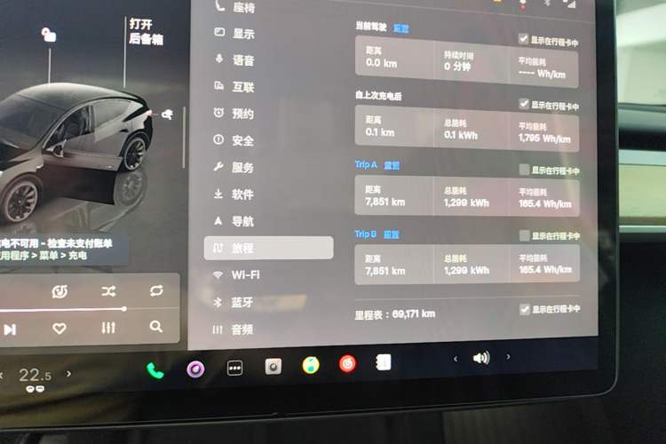 Used Tesla Model Y 2022 Revised Version Long-Range All-Wheel Drive Instrument Cluster