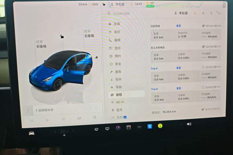 Used Tesla Model Y 2022 Revised Version Rear-Wheel Drive Instrument Cluster
