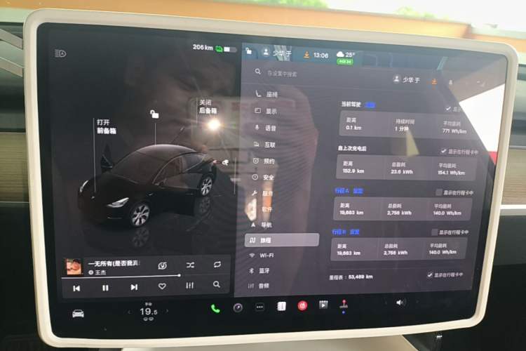 Used Tesla Model Y 2022 Revised Version Rear-Wheel Drive Instrument Cluster