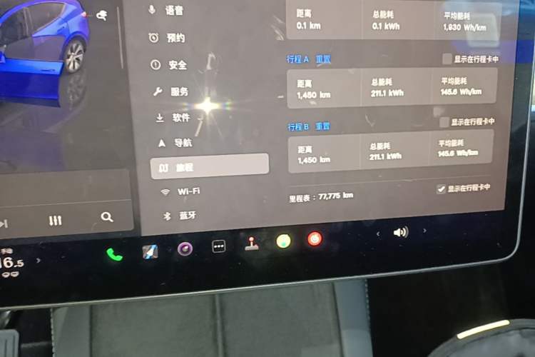 Used Tesla Model Y 2022 Revised Version Rear-Wheel Drive Instrument Cluster