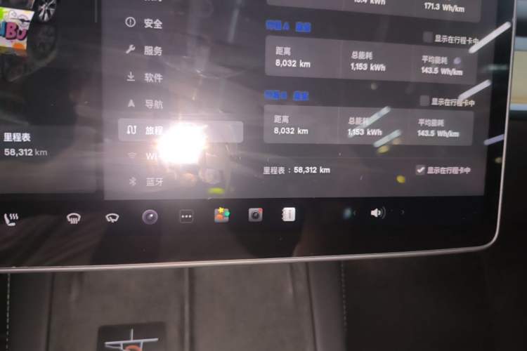 Used Tesla Model Y 2022 Revised Version Rear-Wheel Drive Instrument Cluster