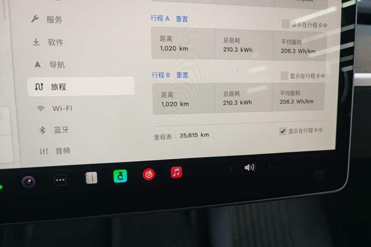 Used Tesla Model Y 2022 Performance High-Performance All-Wheel-Drive Version Instrument Cluster