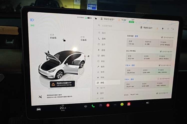 Used Tesla Model Y 2022 Revised Version Rear-Wheel Drive Instrument Cluster