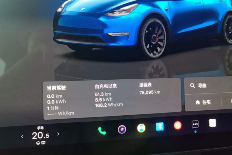 Used Tesla Model Y 2022 Performance High-Performance All-Wheel-Drive Version Instrument Cluster