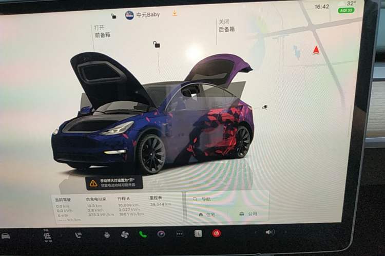 Used Tesla Model Y 2022 Revised Version Long-Range All-Wheel Drive Instrument Cluster