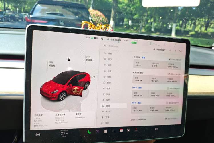 Used Tesla Model Y 2022 Revised Version Rear-Wheel Drive Instrument Cluster