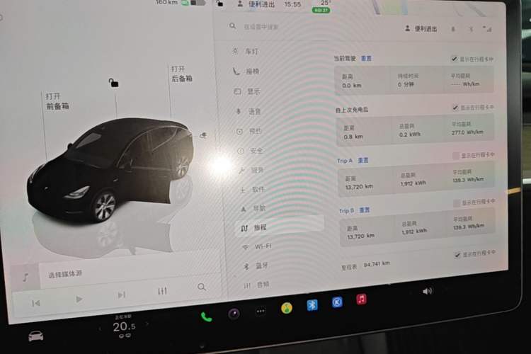 Used Tesla Model Y 2022 Revised Version Rear-Wheel Drive Instrument Cluster