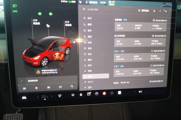 Used Tesla Model Y 2022 Revised Version Rear-Wheel Drive Instrument Cluster