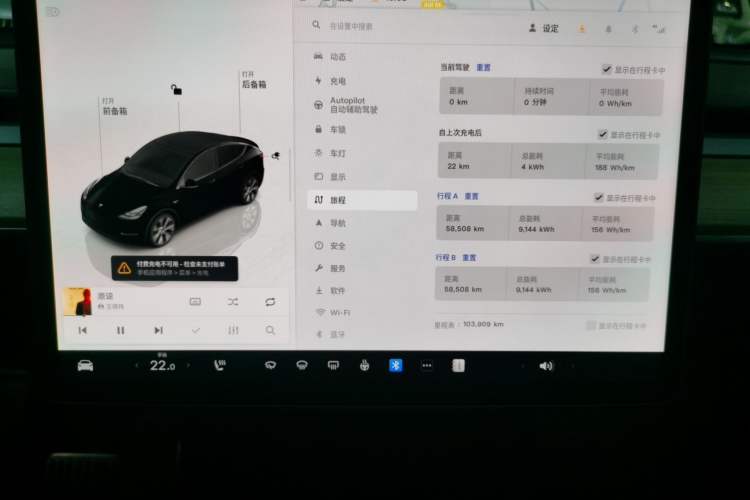 Used Tesla Model Y 2022 Rear-Wheel-Drive Version Instrument Cluster