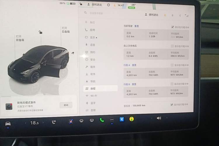 Used Tesla Model Y 2022 Rear-Wheel-Drive Version Instrument Cluster