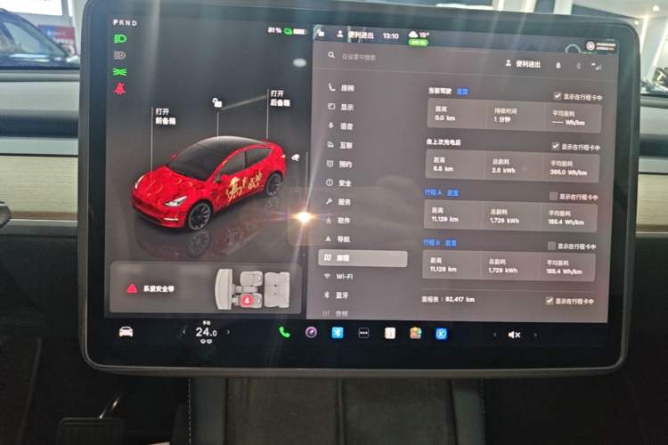 Used Tesla Model Y 2022 Rear-Wheel-Drive Version Instrument Cluster
