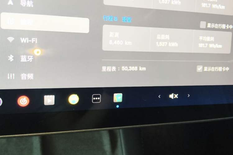 Used Tesla Model Y 2022 Performance High-Performance All-Wheel-Drive Version Instrument Cluster
