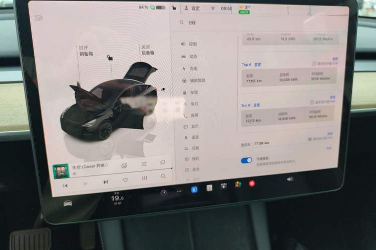 Used Tesla Model Y 2022 Rear-Wheel-Drive Version Instrument Cluster