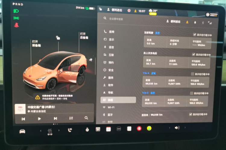 Used Tesla Model Y 2022 Revised Version Rear-Wheel Drive Instrument Cluster