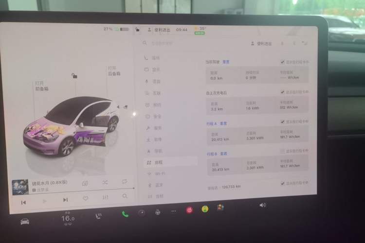 Used Tesla Model Y 2022 Revised Version Rear-Wheel Drive Instrument Cluster
