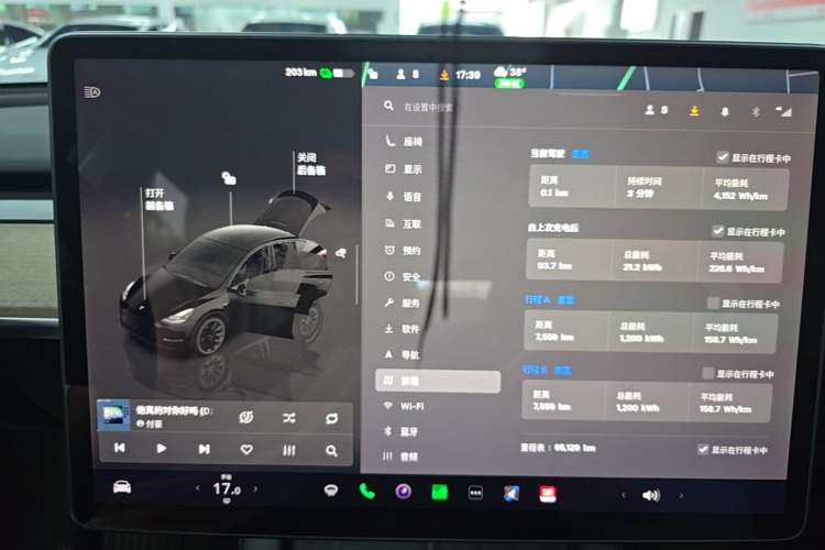 Used Tesla Model Y 2022 Rear-Wheel-Drive Version Instrument Cluster