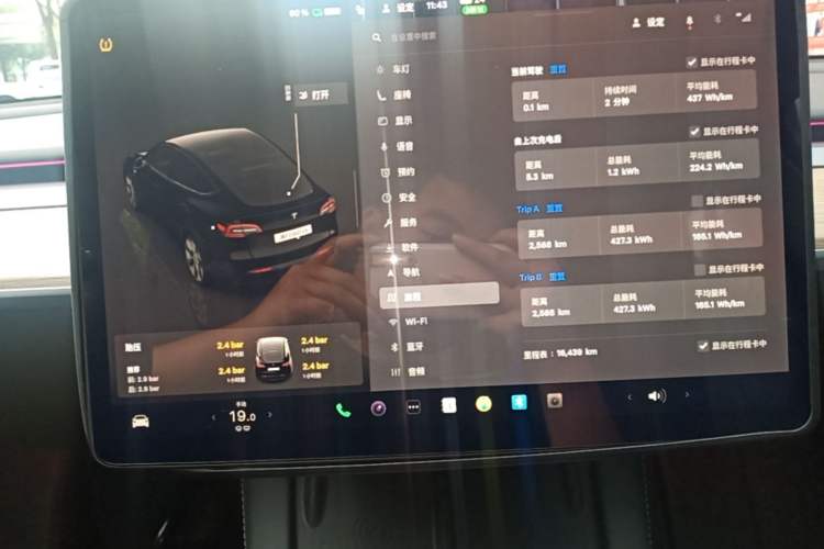 Used Tesla Model Y 2022 Revised Version Rear-Wheel Drive Instrument Cluster