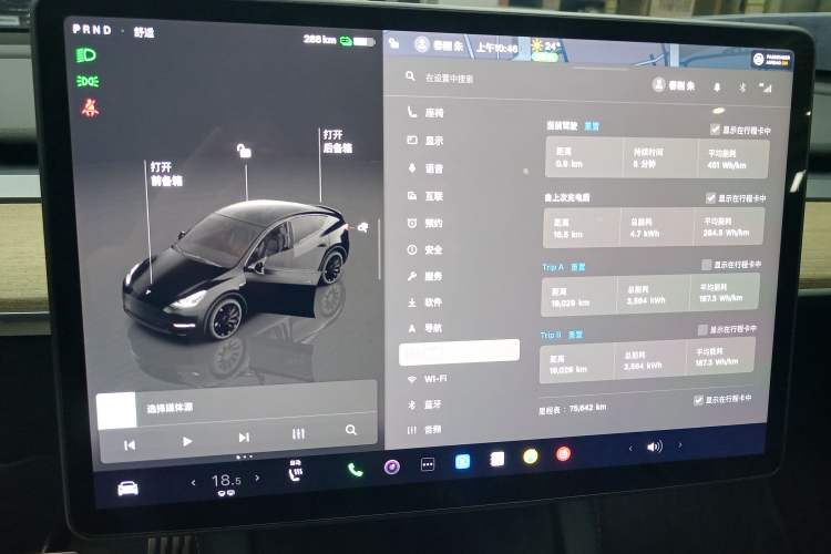 Used Tesla Model Y 2022 Performance High-Performance All-Wheel-Drive Version Instrument Cluster
