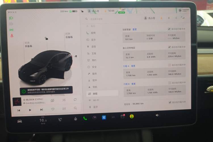 Used Tesla Model Y 2022 Rear-Wheel-Drive Version Instrument Cluster