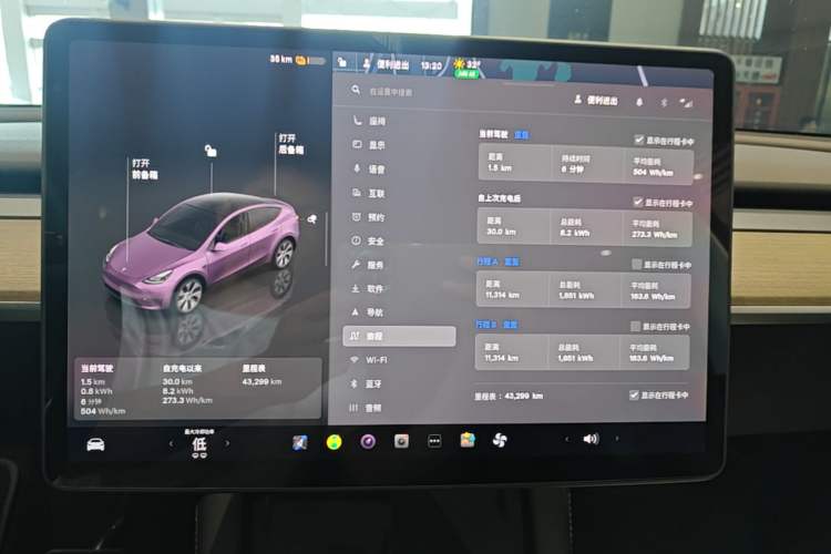 Used Tesla Model Y 2022 Revised Version Rear-Wheel Drive Instrument Cluster