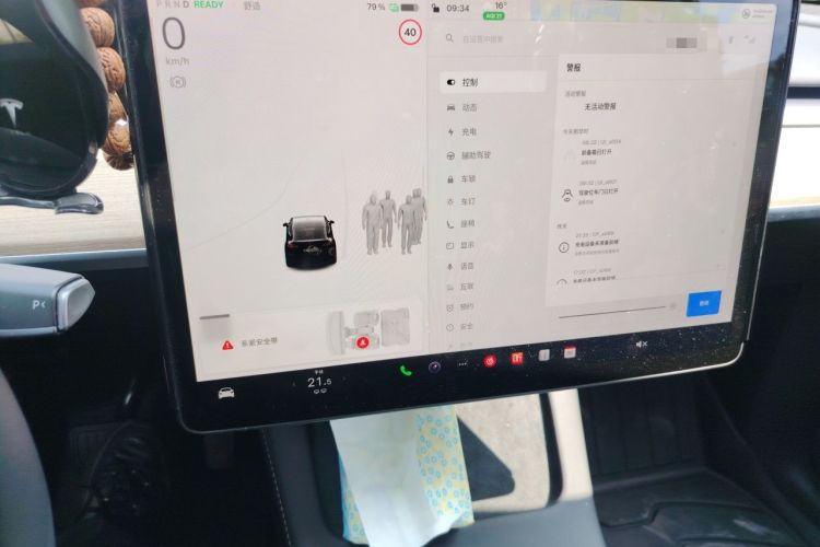 Used Tesla Model Y 2022 Revised Version Long-Range All-Wheel Drive Instrument Cluster
