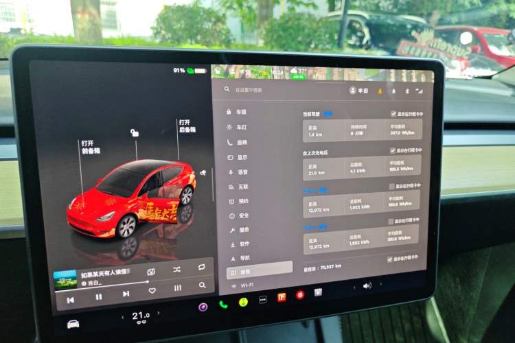 Used Tesla Model Y 2022 Revised Version Rear-Wheel Drive Instrument Cluster