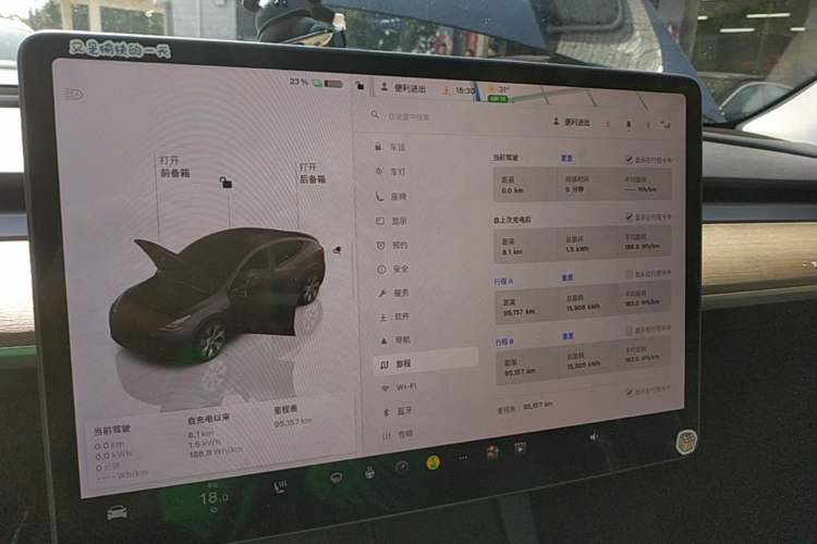 Used Tesla Model Y 2022 Revised Version Rear-Wheel Drive Instrument Cluster