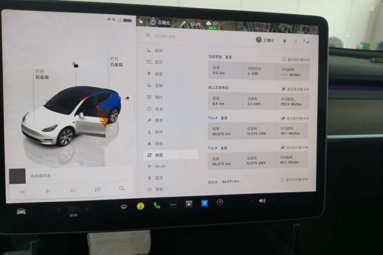 Used Tesla Model Y 2022 Revised Version Rear-Wheel Drive Instrument Cluster