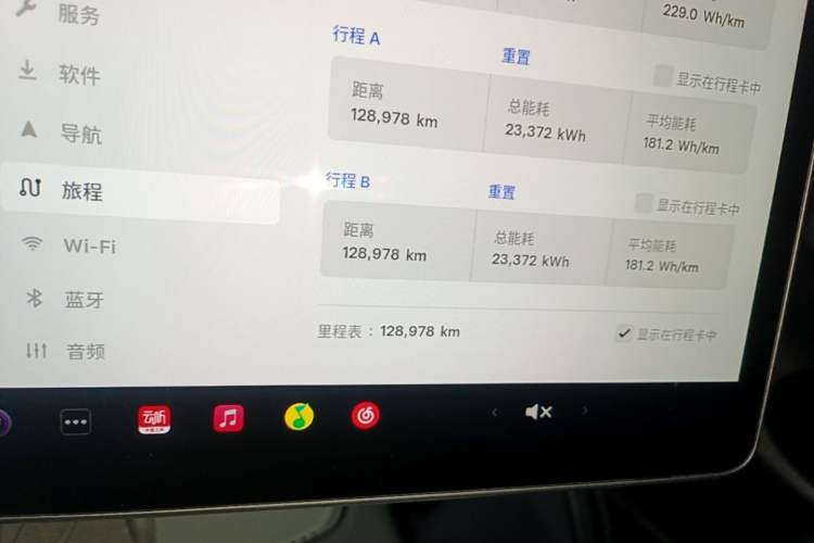 Used Tesla Model Y 2022 Performance High-Performance All-Wheel-Drive Version Instrument Cluster