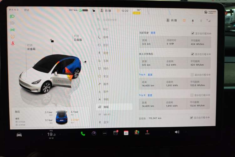 Used Tesla Model Y 2022 Revised Version Rear-Wheel Drive Instrument Cluster